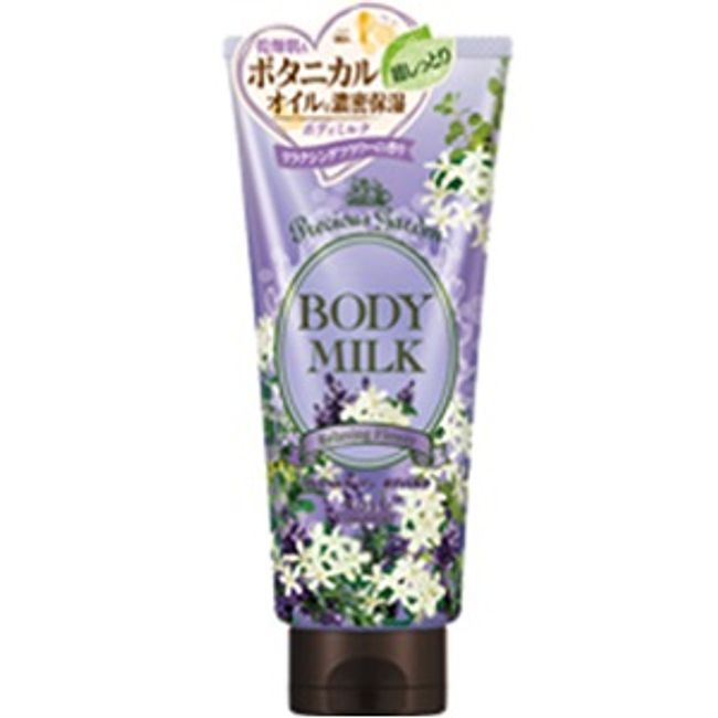 [Kose Cosmeport] Precious Garden Body Milk Relaxing Flower 200g [Cosmetics]