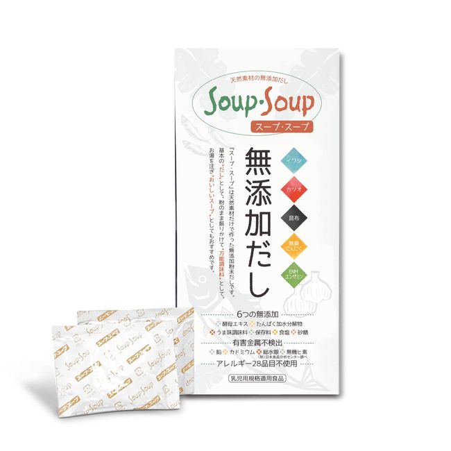 Natural Additive-Free Dashi, Soup, Soup, 10.6 oz (300 g), Package Type, No Allergies 28 Items, Soup, Soup