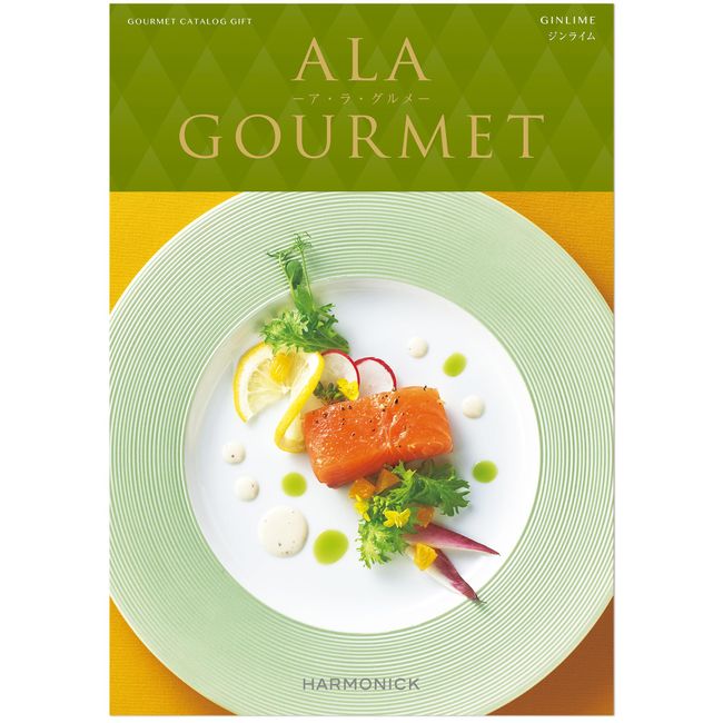 Harmonic Gourmet Catalog Gift ALAGOURMET Gin Lime Wrapping Paper: Grand Rose