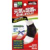 Mueller Adjustable Ankle Support, Regular Size, For Ankles, Left and Right Use