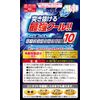 【第3類医薬品】NewマイティアCLアイスクラッシュ 15mL