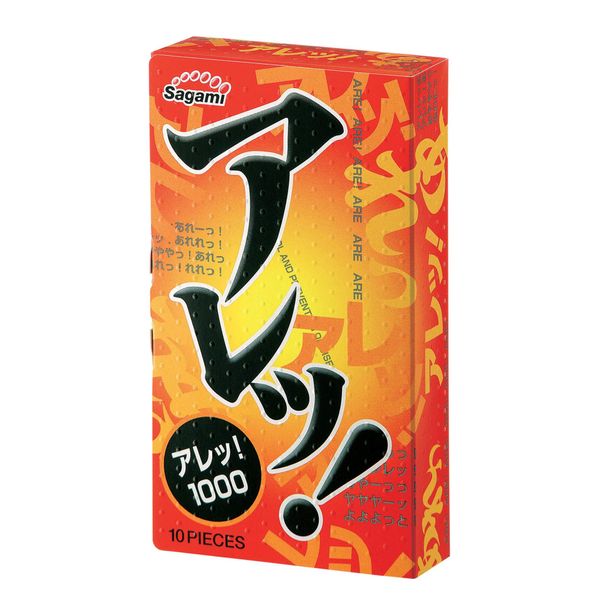 アレッ! 1000 1箱10個入×5個