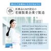 【第3類医薬品】ホワイトヴェール リブライトニング 180錠