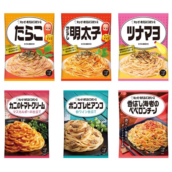 Kewpie Pasta Sauce "Seafood" Set (Tomato Cream Mascarpone with Crab, Bongollevianco White Wine Tailor, Cod Roe, Mustard Cod Roe, Tuna Mayo, Shrimp Peperoncino 1 Bag) *Set contents may change depending