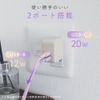 mofusand Simultaneous Charging of 2 Devices/32W AC Adapter (Train)