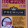 Bird-bone chicken egg yolk capsule 30 capsules per month ¥3,600