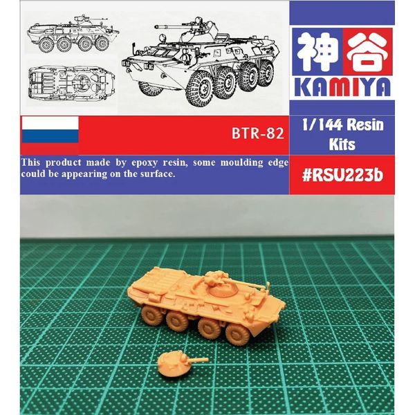 1/144 Russian BTR82 Infantry Fighting Vehicle Resin Kit