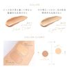 Eye Media Cream Foundation, Light Beige, Emulsion, Prussia Foundation, Moisturizing, Glossy, Glossy Skin, High Cover, Autumn and Winter, Cosmetics