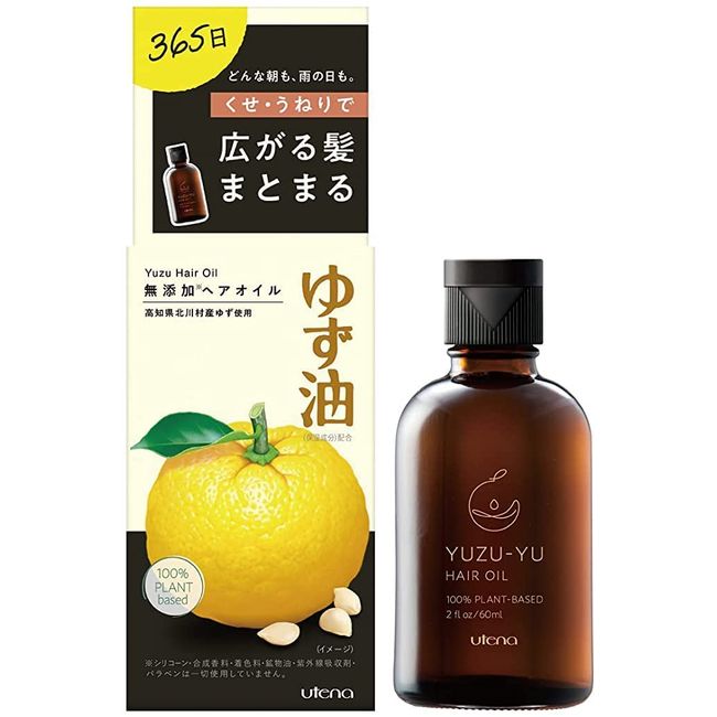 [Bulk] yuzu Oil Free Hair Oil 60ml X 2 Set