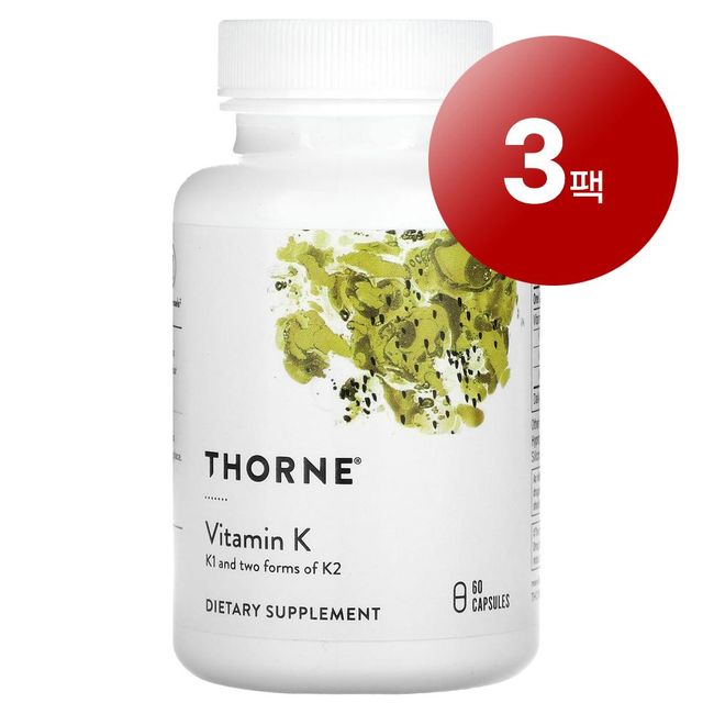 Wawa Market Thorne Vitamin Vitamin K Complete Capsule 60 Tablets 1 Pack