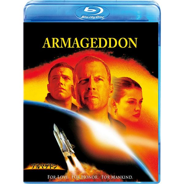 アルマゲドン [AmazonDVDコレクション] [Blu-ray]