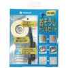 Yanase BDFDD-SET Cleaning Drill Set