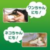Lion (PETKISS) Toothpaste Sheet, 38 Sheets x 3 Pets