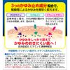 [2nd-Class OTC Drug] Mentholatum AD Cream m 90g * Products subject to self-medication tax system