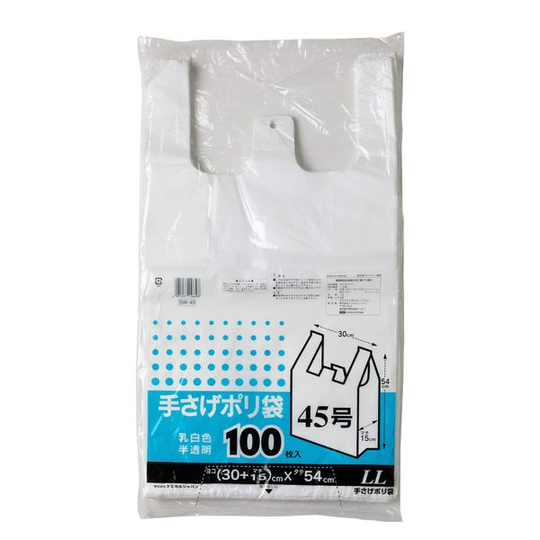 Chemical Japan SW-45 Garbage Bags, Plastic Bags, Milky White, Translucent, Tissue Box Size 5, East Japan No. 45, West Japan No. 45, LL, 100 Pieces, Handbags, Plastic Bags