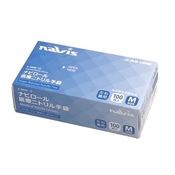 Azuwan 8-9956-12 Navis Nitrile Gloves, Powder Free, Medium Size, 1 Box (100 Pieces), Hospital Adopted Product, Food Sanitation Act Compliant