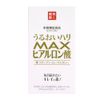 Moisture Hari MAX Hyaluronic Acid, 645 mg x 60 Tablets