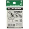yarie (yarie) Clip Snap Medium eriatorauto.
