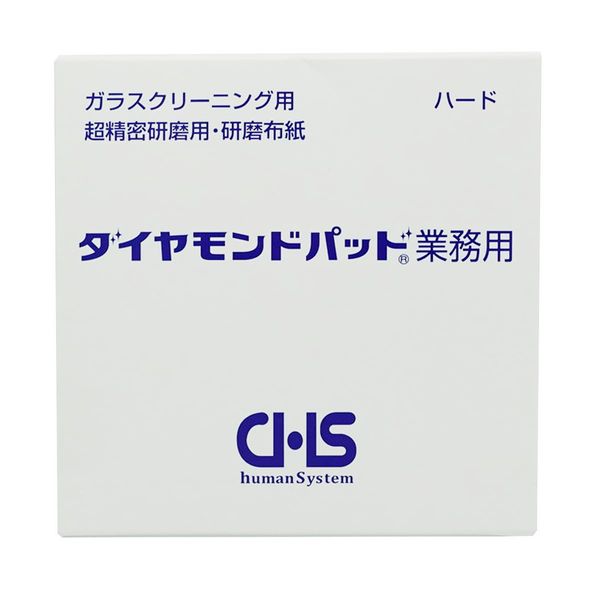 Human System Diamond Pad Commercial Sheet 1 Piece
