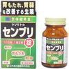 【第3類医薬品】ヤマモトのセンブリ錠 90錠 ×2