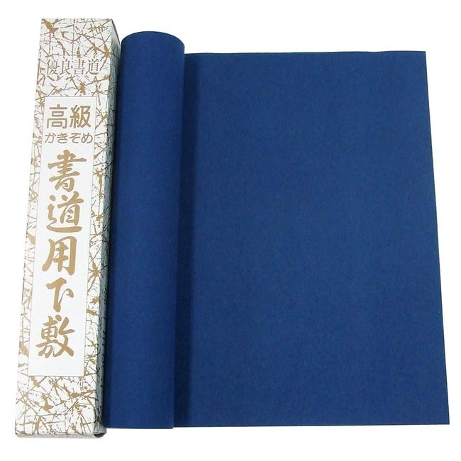 Calligraphy Desk Pad for Beginning, 3 Sheets of Paper (11.8 x 43.3 inches (30 x 110 cm), TR Rasha Navy