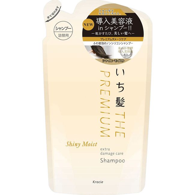 Ichikami The Premium Extra Damage Care Shampoo (Shiny Moist), Refill, 11.8 fl oz (340 ml), Set of 10