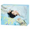 ブラッシュアップライフ　DVD-BOX