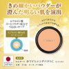 Foundation Whitening Pact C 141 Natural Refill (Powder Foundation, Vitamin C, 2-Way) [Cellzard]