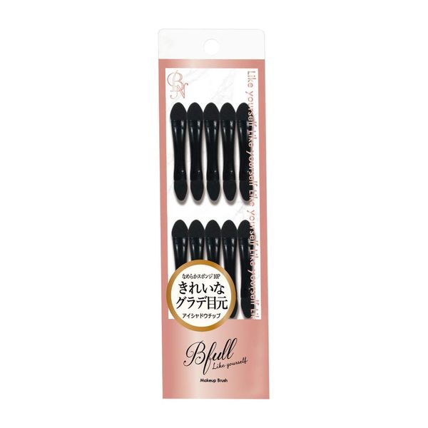 BN MUR-09 Eyeshadow Chips, Pack of 10