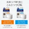 LUCIDO Perfect Skin Gel [Moisturizing, For Men Ages 40 and Up]