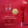 Anti-Signal Wrinkle Hunter Medicated Wrinkle Relief Eye Cream, Quasi-Drug, 0.7 oz (20 g)