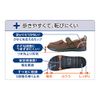 Plus Heart PH 71420 Anti-Roll Shoes, No Toe, Small, Wine, 1 Pair, Indoor, Outdoor, Wide, Washable, Antibacterial