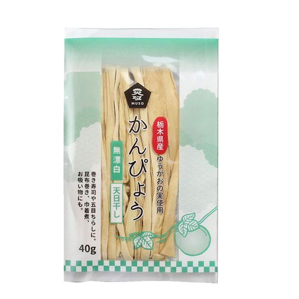 Kankyo 1.4 oz (40 g) x 10 Bags, Unbleached Japanese Kankyo