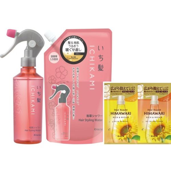 Ichikami Moisturizes hair and scalp, fixes bedhead, Japanese herbal shower pump, refill set, with bonus | Bedhead fix water, hair mist, hair water, styling, hair care, damage care, repair