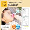 EDISONmama Kamikami Baby Watermelon