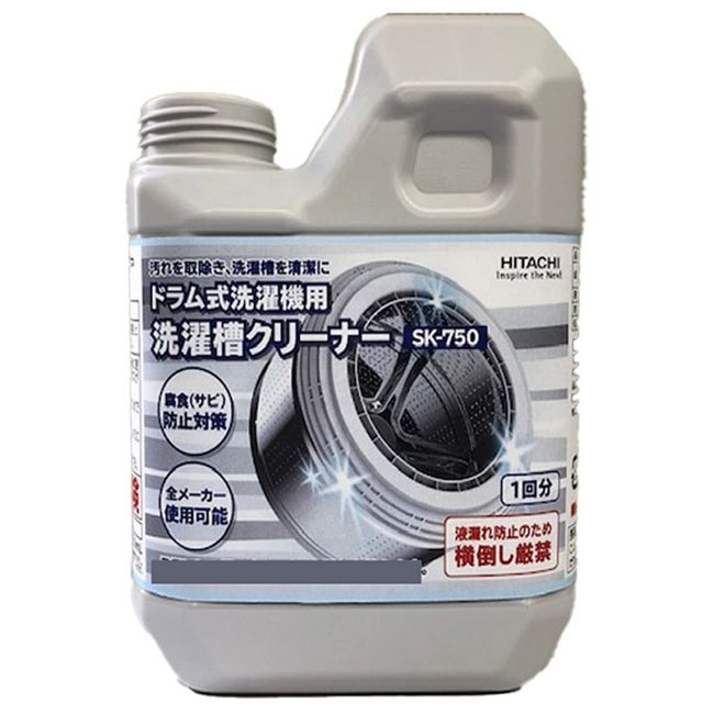 Hitachi SK-750 Drum Laundry Tank Cleaner
