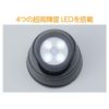 Artec 93286 Motion Sensor Light (Dummy Camera Type) (3 x 3) (Teaching Materials Supplies)