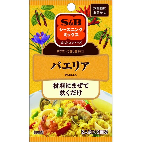 SPICE & HERB Seasoning S&B Seasoning Paella 0.3 oz (8 g) x 10 Packs