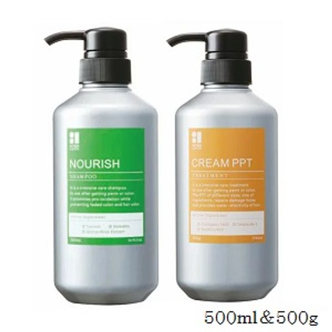 Koei Chemical Interlock Nourish Shampoo S 500ml Pump + Cream PPT S 500g Pump