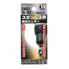 Star-M Stainless Steel Chamfer Cutter for 5mm-10mm