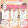 浅草 蒟蒻 Soaps 浅草 枝垂桜 Cherry Sakura