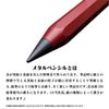 Mobile Suit Gundam Char's Metacil Metal Pencil