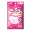 3D Mask, Small, Pink, 7 x 10 Pieces