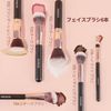 Noble Gold Makeup Brush 11 Piece Set With Brown Cosmetic Pouch (Noble Gold)