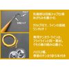 Danaibroth Injector (Injector, Tenkara Ver., Silver)