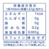 Yamamoto Kampo Seiyaku value Hatomugi 15g x 32 packets