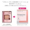 Primavista Double Effect Powder Ochre 05 SPF 25 PA++ Powder Foundation, 1 Piece (x1)