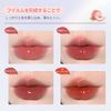 CAPPUVINI Lip Tint, Mirror Tint, Moisturizing, High Glitter, Long Lasting, Lipstick, Gloss, Shiny, Moisturizing, Won't Stick to Masks, Lip Gloss, Popular, Red Lips, 7 Colors, Chinese Cosmetics (05 Figs)