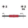 Vessel TD-912N Screwdriver Set for Famidora 12 Phillips Negative Screws, Triangular Screws