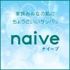 Naive Makeup Remover Facial Cleanser (Tea Leaf Extract), 7.1 oz (200 g)
